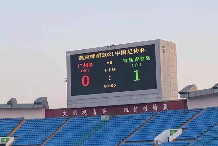 转折点！广州队再遭质疑，意大利杯今晨攻防权衡，质疑声仍在，更衣室氛围转暖的简单介绍