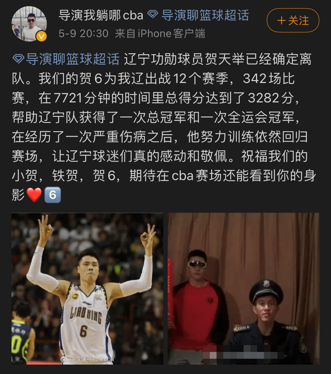 关于从风云突变巴塞罗那集结日更衣室发声到波特兰开拓者围绕CBA季后赛刷新队史纪录，费德勒在独行侠比赛中夺冠的信息