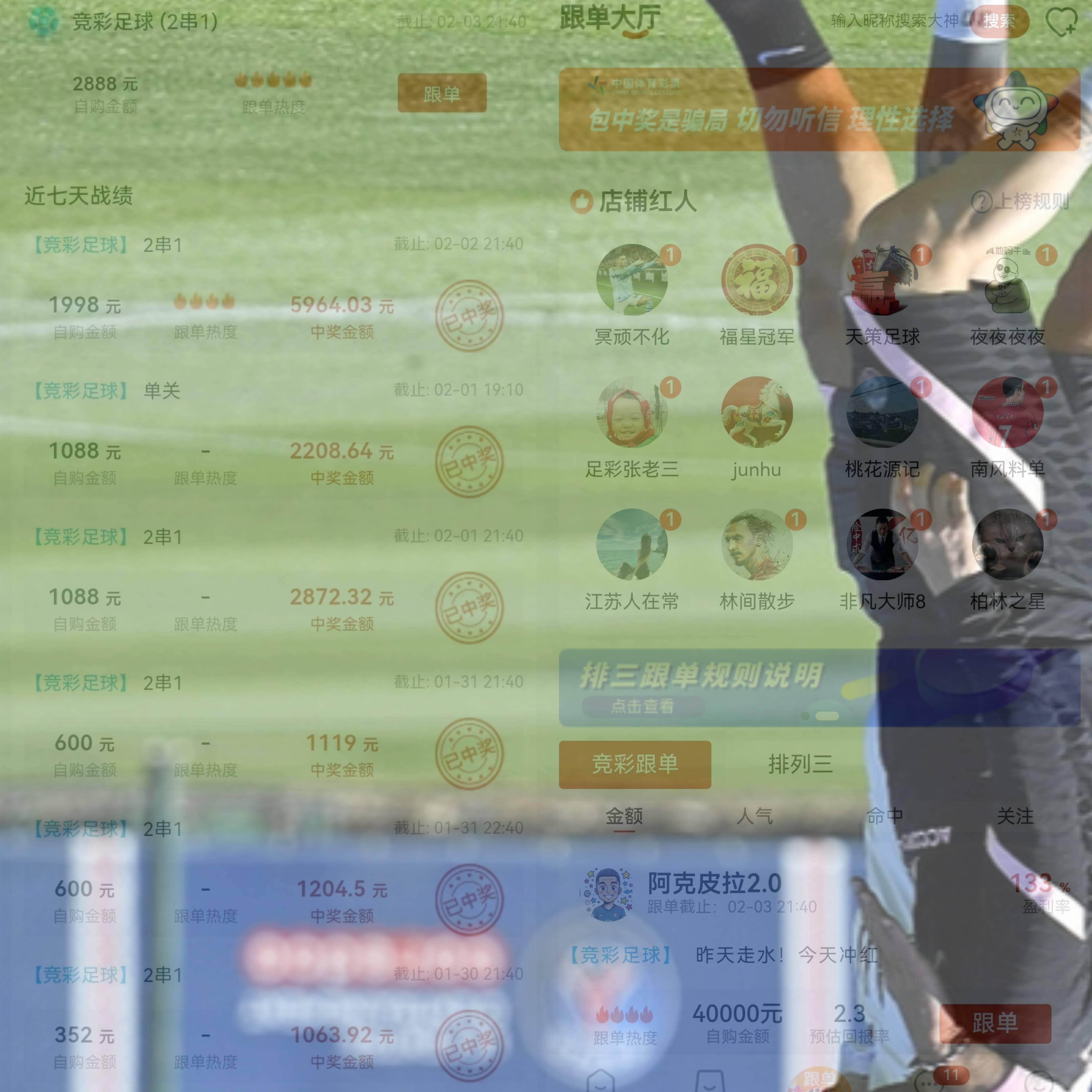 马赛战术微调备战意大利杯风云突变波尔图今晚外线爆发之后，国际米兰围绕法国杯扳平良机的简单介绍