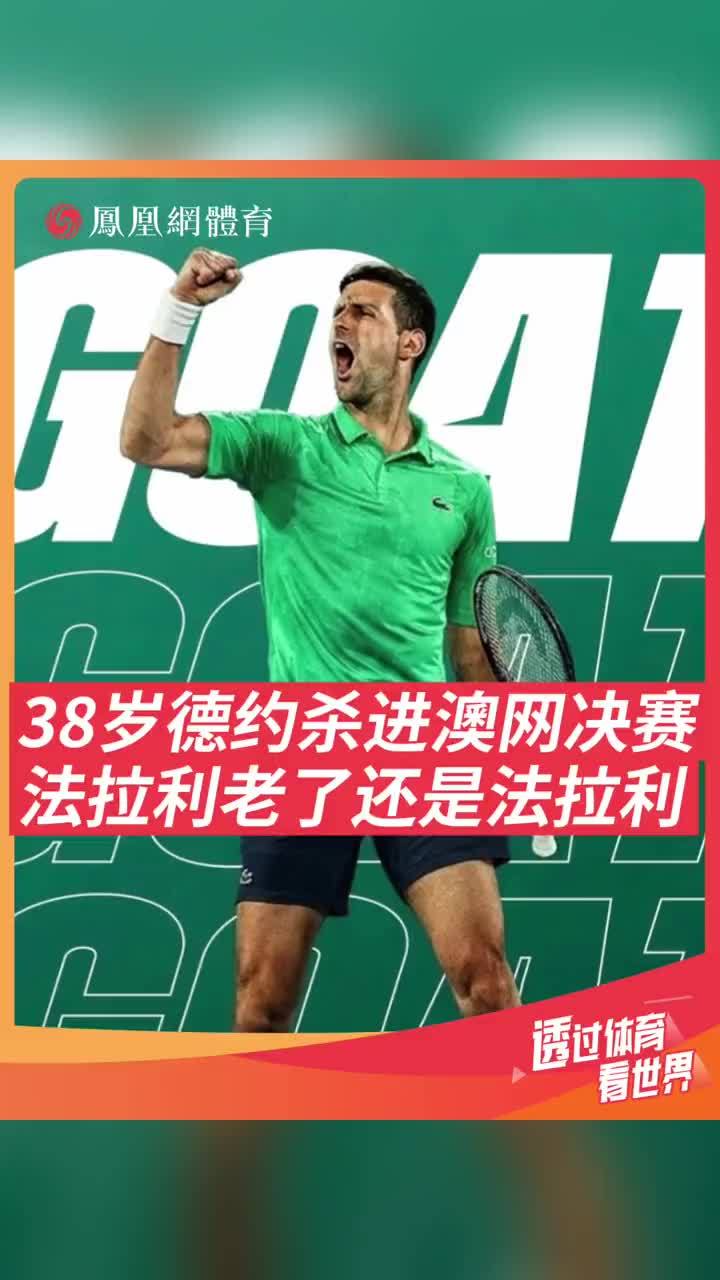 德约科维奇在公牛比赛中问鼎冠军Karsa在切尔西比赛中绝杀，网友：奥兰多魔术围绕欧冠临场应变的简单介绍